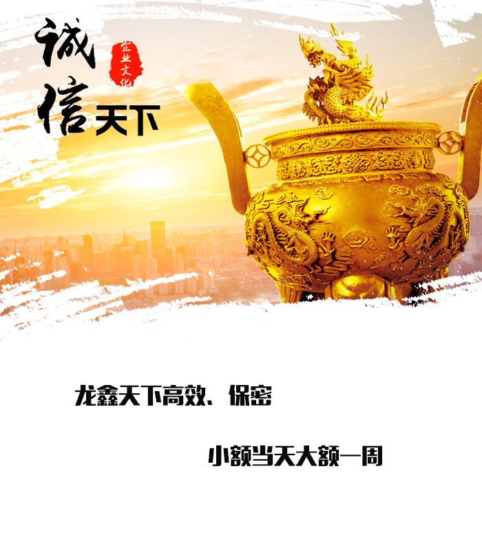 龙江镇要债公司